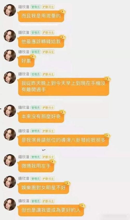 贵阳娱乐吃瓜事件真相是真的吗,真相揭秘,还原事件始末